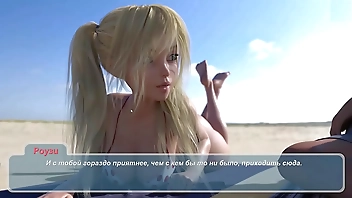 Complete Gameplay - Happy Summer, Part 3