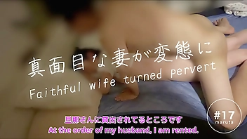 【寝取られプレイで感じる真面目な妻】「誰のちんこでも感じるんだなお前」徐々に変態になる女の姿【フル動画はメンバーシップへ】