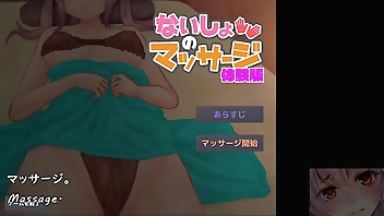 Secret Massage [trial ver](Machine translated subtitles)1/2