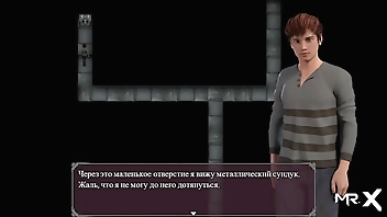 Lust Epidemic = pregnant woman thanks for help #79