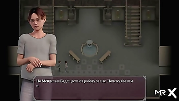 Lust Epidemic = game world of sex #56